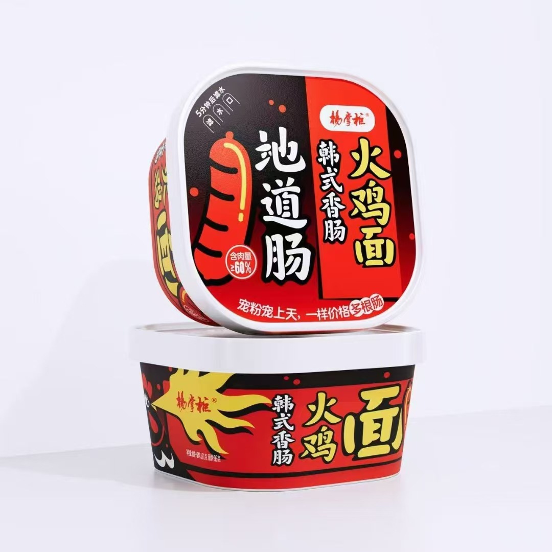 楊主の番頭の優れたラーメンの粉の麺の野菜の卵の広い粉の金のスープの肥えた牛の多い味の桶はインスタント食品の量の大きい特恵に便利です。