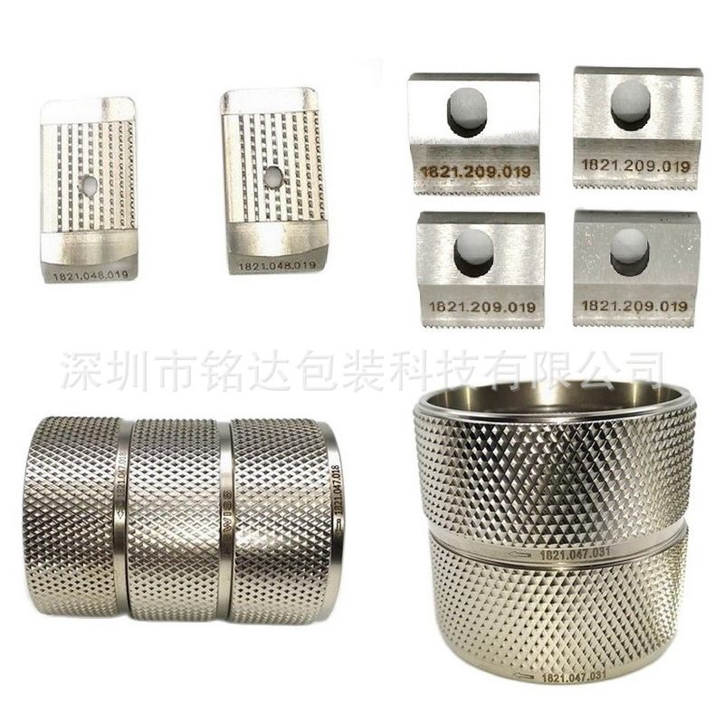 手提式电动打包机易损件维修配件电池，束紧轮，齿板.刀片