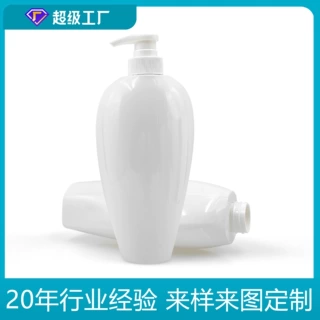化妆品容器32牙750ML异型瓶洗发水护发素沐浴露瓶洗手液身体乳瓶