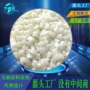 刚性抽粒改性防火pp加纤