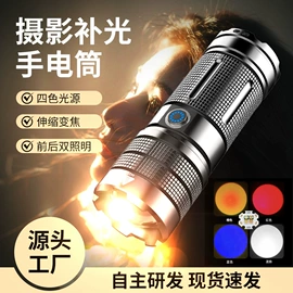 手电筒;头灯头戴电筒;骑行灯