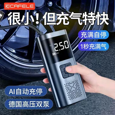 Pump Cordless Electric | Qìchē Hava nasosu