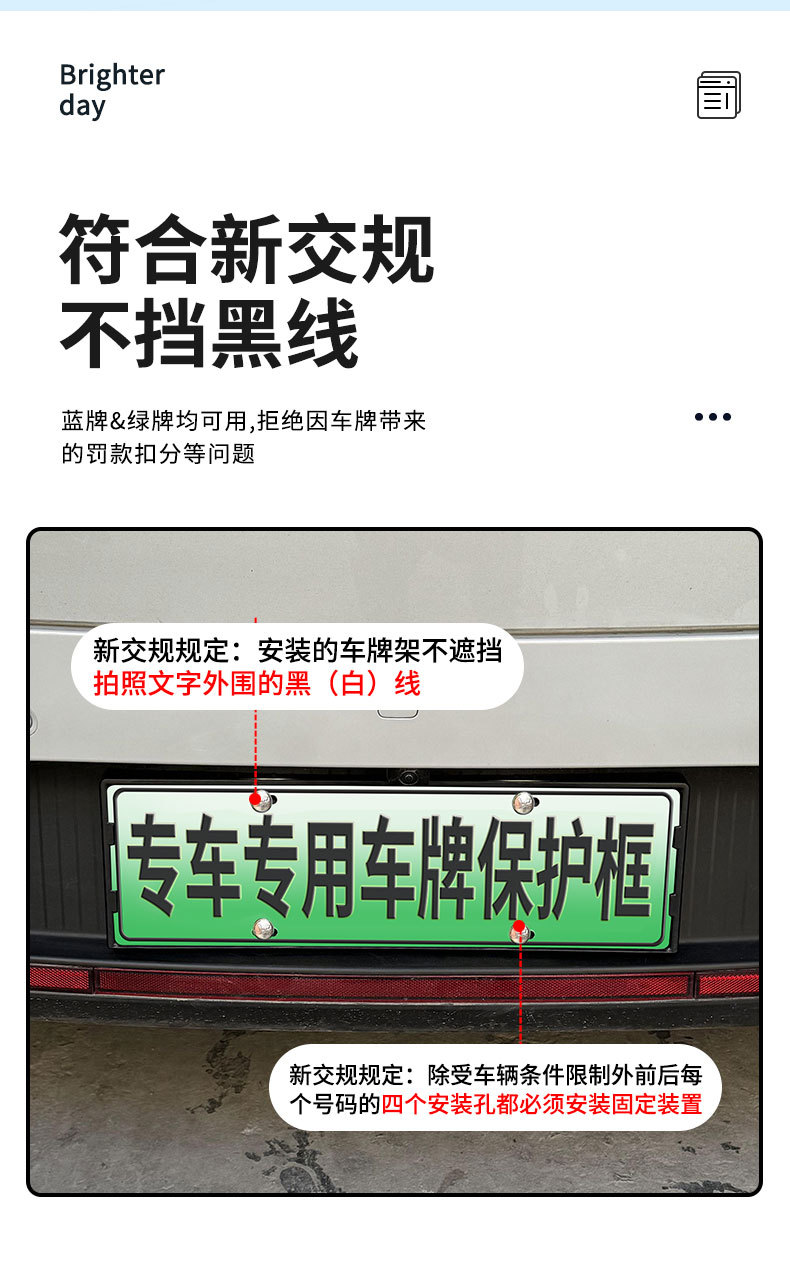 Suitable for 24-25 Model Xpeng M03 License Plate Frame, New Energy Full-Edge License Plate Frame, Green License Plate New Regulations License Plate