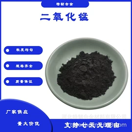 其他金属粉末;其他氧化物;铜粉系列