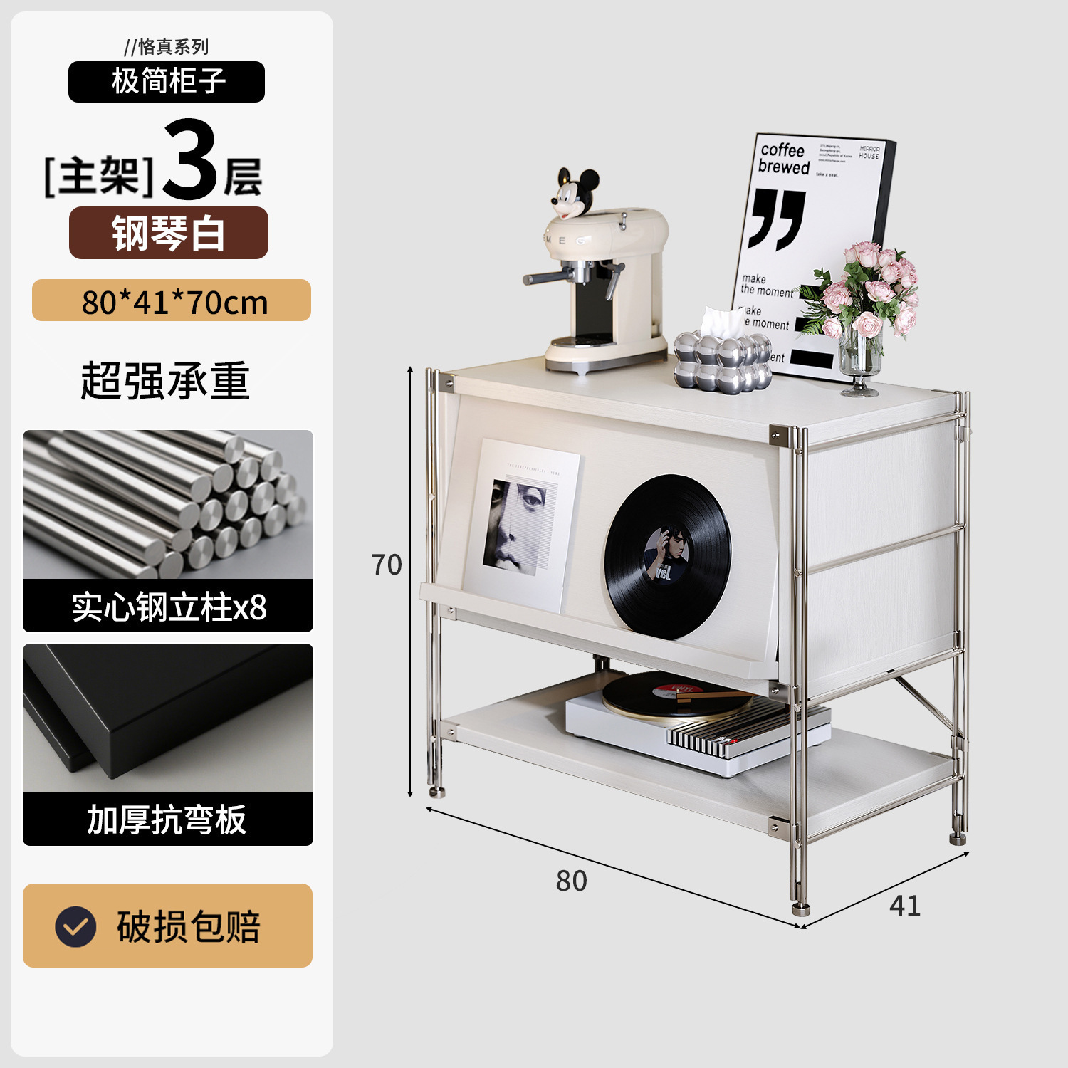 Gabinete de comidas genuinas, sofá nórdico, estante de estar, armario de revistas, armario de almacenamiento multifuncional simple.