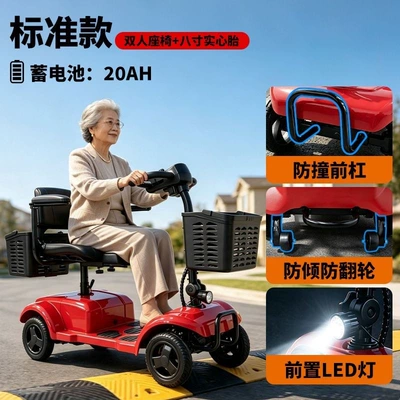 for the elderly, foldable | Qatlanan elektrik velosipedlər - 401-parent-child-double-standard-model-250w-motorenhanced-motor-with-20a-battery-range-approximately-50-miles