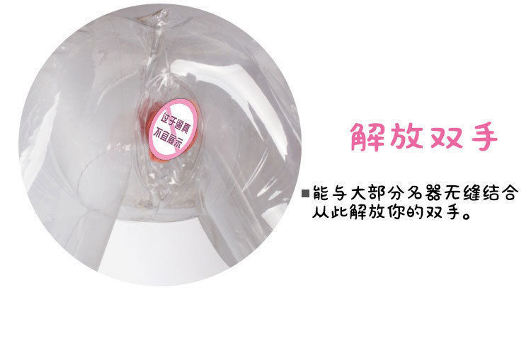 Inflatable Positioning Pillow Masturbator Frame, Transparent PVC, Manual Control — detail image 8