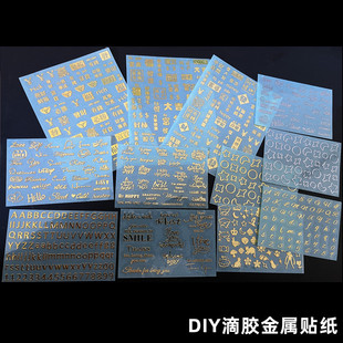 不干胶标签