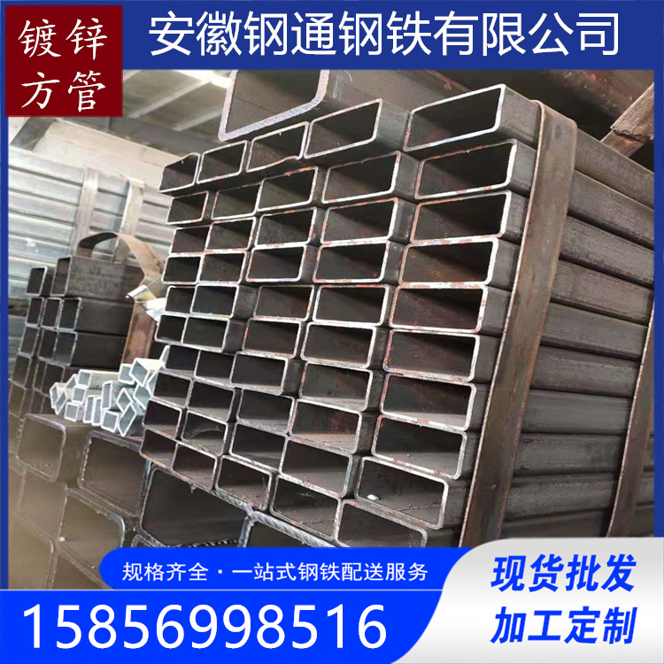 现货Q235国标厚壁空心方矩管 镀锌方铁管镀锌方通40*60热镀锌方管