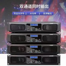 双通道专业大功率家用卡拉ok功放机 纯后级舞台演出婚庆会议专用