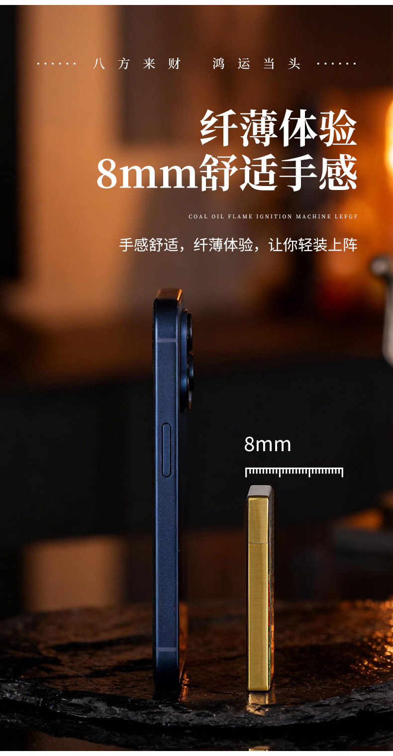 麦科(MK)258超薄油机鎏金系列_07