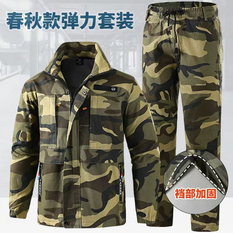 春秋款迷彩服弹力套装多口袋焊工可穿加裆男女工装劳保工作服车间