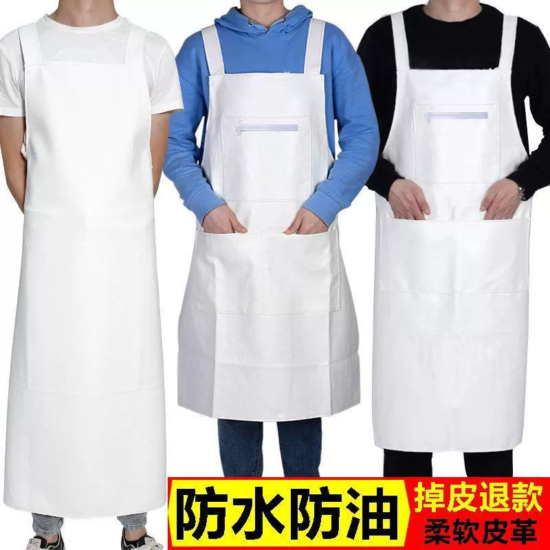 Кожаный фартук кейтеринг белый PUpa водонепроницаемый и маслостойкий ресторан кухня пищевая фабрика работает с грязной мягкой кожей без рукавов