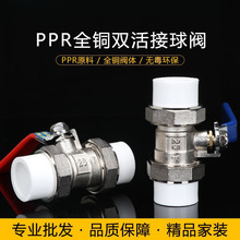 pprȫ�~�y�Tppr�y�T20 25 32pe ppr�p������y4��6���p����~�y�T