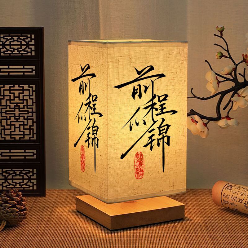 装饰摆件新中式古风布置桌面国风禅意书法茶室复古灯创意茶桌场景|undefined