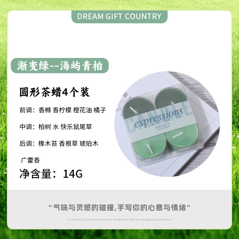 Ins風手作り大豆ワックス香薫ろうそく卸売り家庭用無煙ロマンチックな火漆小茶ワックス香雰囲気お土産|undefined