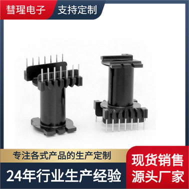 ER4215 EC4315骨架 立式7+7针 电木材质 变压器材料电子