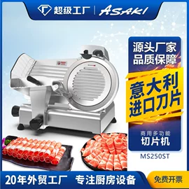 肉品加工设备;果蔬加工设备;炊事设备