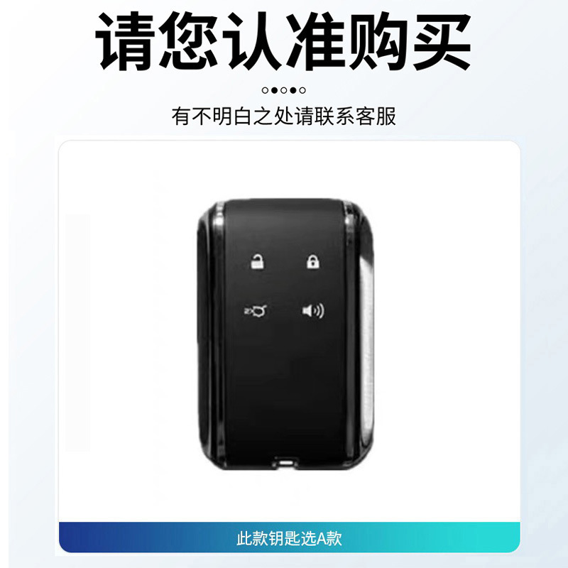 Suitable for Mazda Ez-60 Key Cover New Mazda Ez-6 Protective Shell Ez60 Bag Ez6 Car Keychain