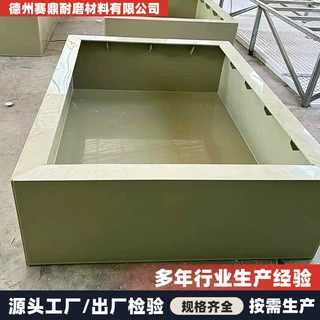 pp水箱方形耐酸碱储水池化工电镀酸洗槽污水处理沉淀池焊接pp水箱