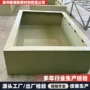 焊接方形处理化工pp