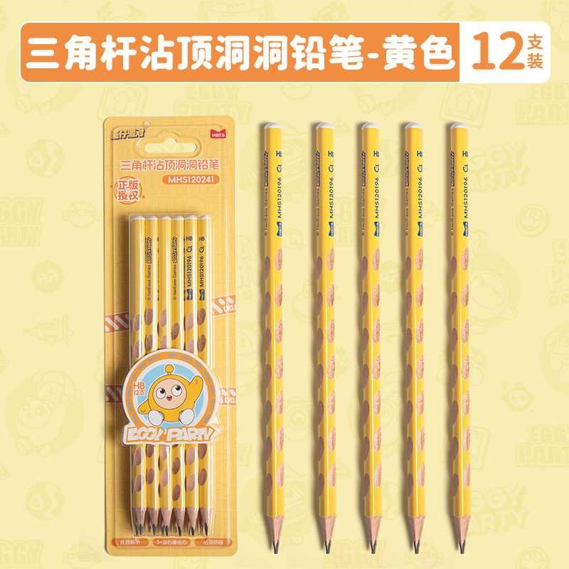 正版蛋仔派对30支铅笔沾顶洞洞笔HB铅套装小学生卡通桶装铅笔|undefined