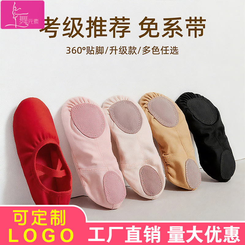 Children's Dance Shoes, Girls' Lace-Free Adult Soft-Soled Cat Claw Shoes, Ballet Chinese Dance Practice Shoes, Special Dance Shoes