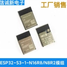 ESP32-S3-1-N16R8/N8R2 32λ�p��ģ�KWi-Fi+�{��5.0ģ�M