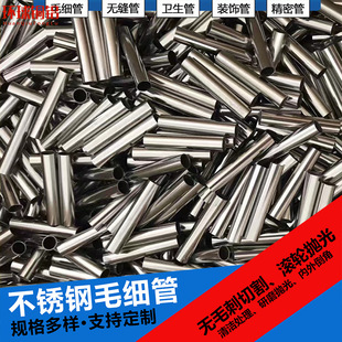 304���P�ë���ܾ��ܟo�p��316�t��ע��ᘹܿɴ��ĥ�⵹�ǏS��