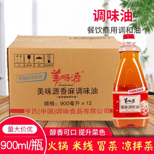 ��ζԴ������900ml*12ƿ������]����ɰ���֥���͛��������{ζ��