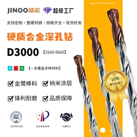 铣刀;麻花钻;钻头