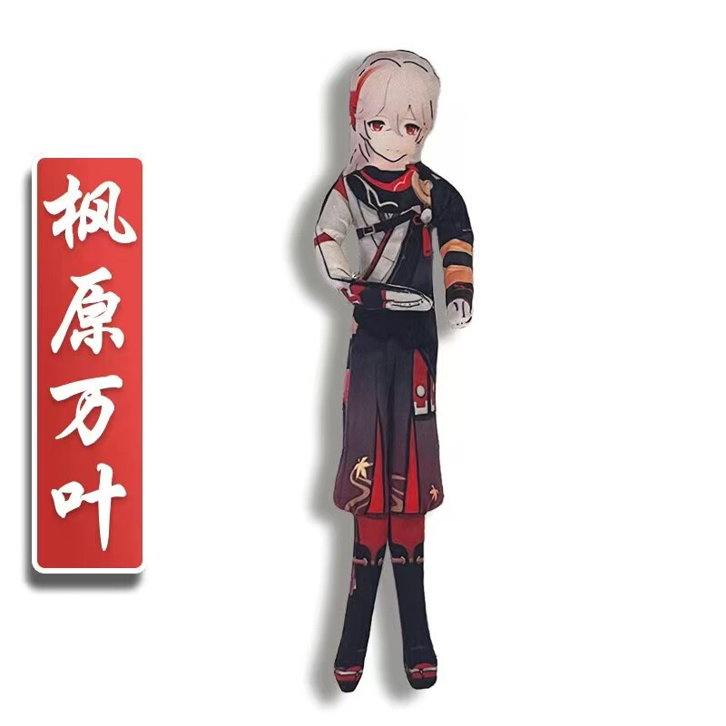 原神芙宁娜达达利亚抽象玩偶老鼠干手脚有铁丝骨扭动周边生日礼物|undefined