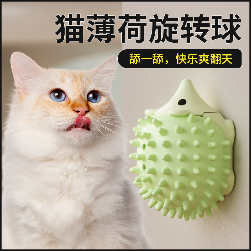 Nuevo juguete, menta gatera, forma de erizo, picar, bola de menta gatera, lamer y lamer, feliz, aliviar el aburrimiento, juguetes para gatos y gatos al por mayor