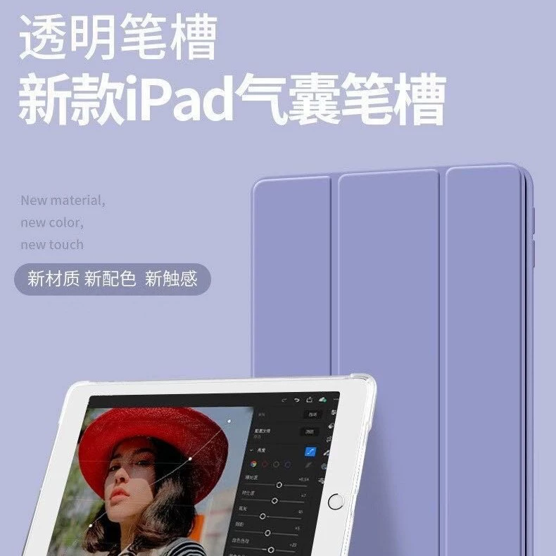 Защитный чехол для нового iPad Air 11", чехол для iPad 10 трёхскладной мягкий прозрачный, чехол для iPad Pro 12.9 с отделением для пера