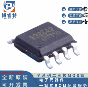 ԭ�b��Ʒ EG8542 �NƬSOP8 ܉��܉�\��оƬ