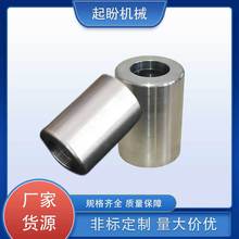 SҹANӷǘ˶ƲPX~⁮aƷ CNC܇㊴ӹ