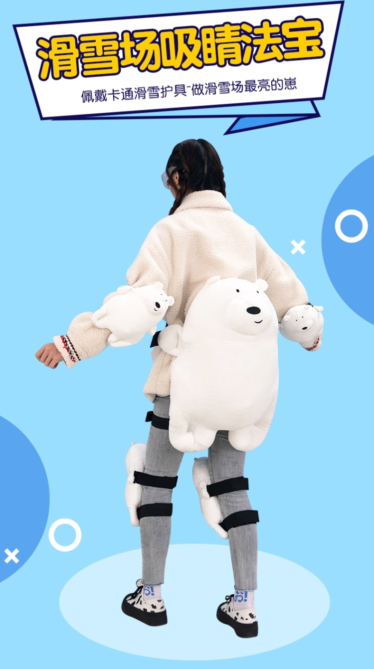 滑雪护具 (11).jpg