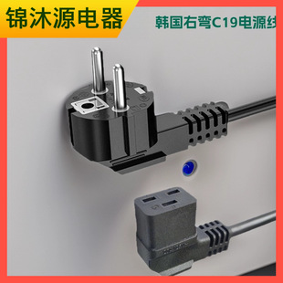 �n���nҎ��оKC�n��16A C19�󏝙M��Ʒ��β�C���n���B�Ӿ����^��