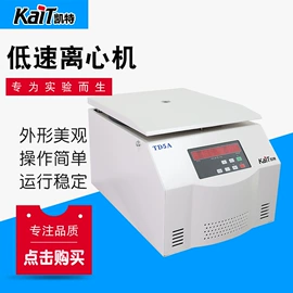离心机;塑料包装机械;其他实验仪器