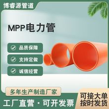 Ҏ��MPP�߉������110�������^·픹��ټtɫ���񴩾������a�S��