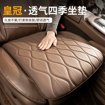 Seat cushion, seat cover – and 13Th Generation Toyota Seat Cushions