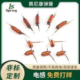 压缩弹簧;异形弹簧;其他弹簧