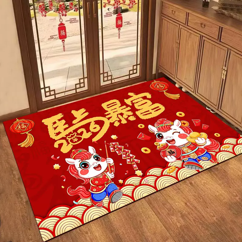 2026马年入户门地垫卡通喜庆水晶绒地垫新年进门玄关脚垫红地垫