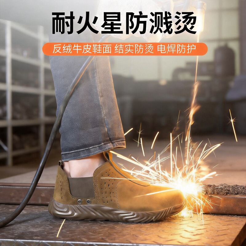 Men's safety shoes for summer and all seasons, steel toe, anti-impact, puncture-proof, breathable, odor-resistant, anti-scald for welders, cowhide, wear-resistant shoes Men's safety shoes for summer and all seasons, steel toe, anti-impact, puncture-proof, breathable, odor-resistant, anti-scald for welders, cowhide, wear-resistant shoes