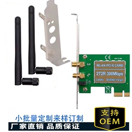 网卡;其他网络设备;网络光纤跳线