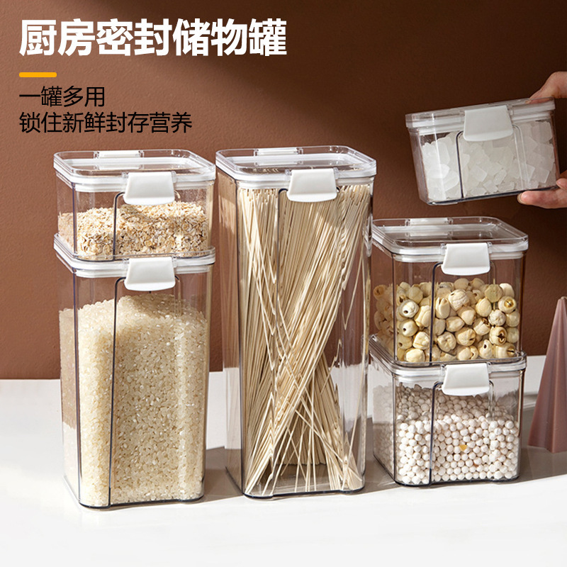 厨房透明密封缶五穀雑穀防湿新鮮保持収納ケース家庭用スナック干物収納貯蔵タンク|undefined