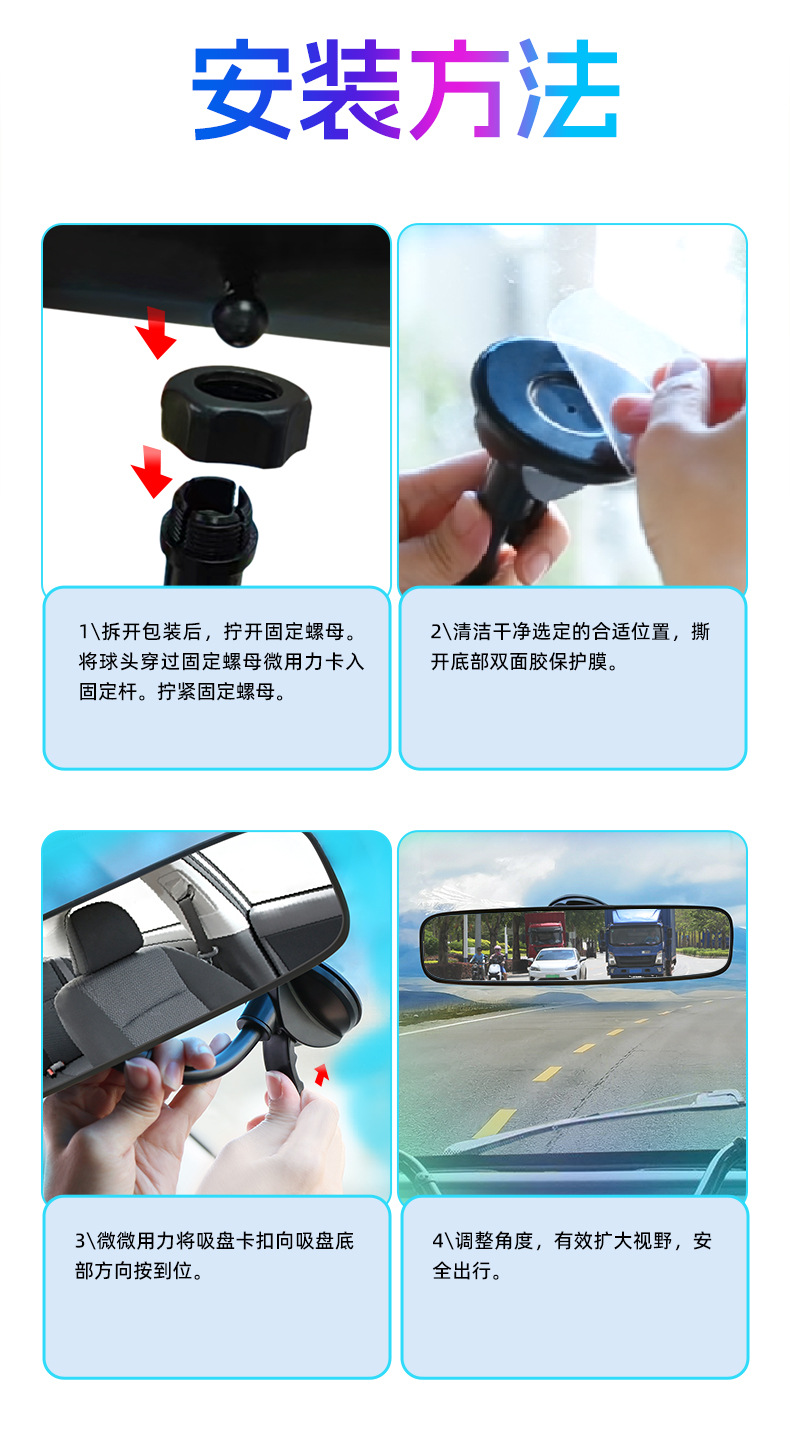 Car Interior Wide-View Rearview Mirror Suction Cup Type Electric Vehicle Tricycle Mobility Scooter Auxiliary Mirror Wide-Angle Mirror Universal