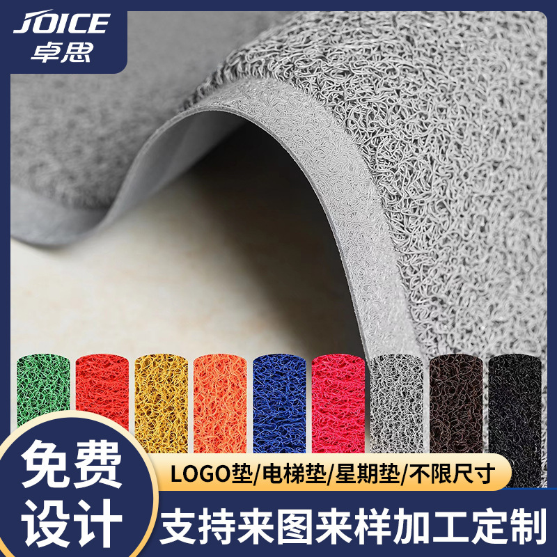 Hotel welcome mat 3M Longmei silk ring non-slip commercial dust mat office door mat logo customization