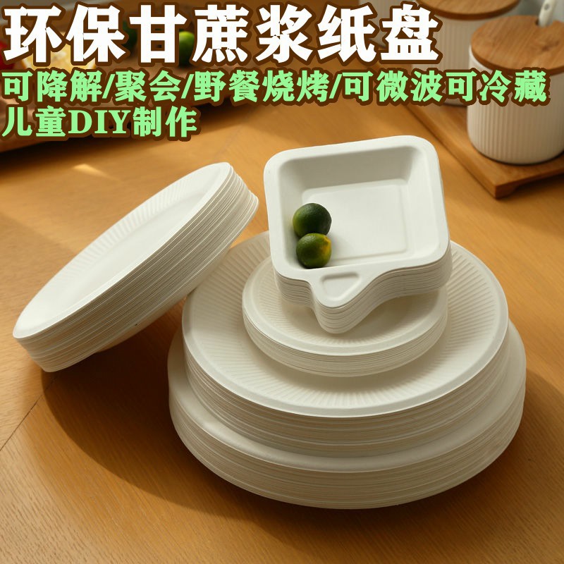 16333952686_2043968992