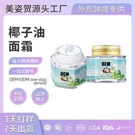 液态精华;面霜;身体乳、霜